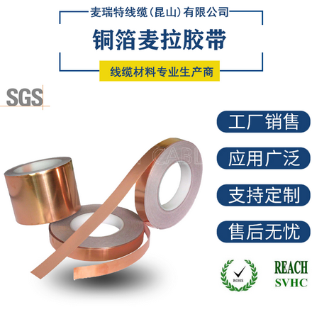 電纜線里面鋁箔紙是什么材料的簡稱